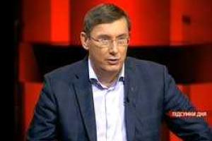 Луценко: людям есть много за что критиковать власть