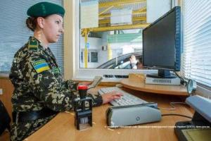 Изменены правила въезда в Украину для граждан РФ 