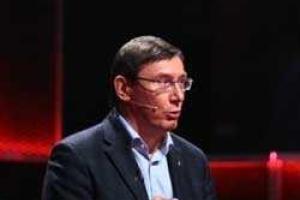 Луценко: власть должна наказывать любого, кто забыл урок Майдана