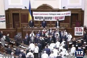 ВРУ приняла изменения в Налоговый кодекс