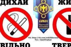 В Херсоне активисты провели рейд относительно продажи алкогольных и табачных изделий несовершеннолетним