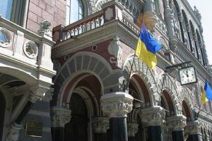 Арбузов: когда я был Председателем НБУ, нам доверяло 32% украинцев, сейчас - 1,9%!