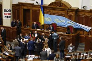 Ляшко возглавил движение, которое "оккупировало" трибуну и "свергнуло" с нее главу НБУ