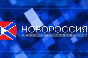 На Хмельниччине задержан оператор канала "Новороссия ТВ", приехавший домой в отпуск