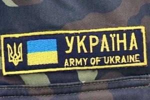 В США решен вопрос о выделении средств для Украины на обучение и оснащение армии