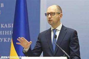 Яценюк предлагает привлечь международных экспертов к расследованию обвинений в адрес Правительства