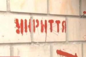 Подвалы Северодонецка: игра в войнушку или хозяйственная проблема?