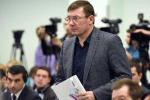 Луценко: план Путина - войти в учебники российской истории