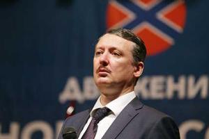Экс-министр обороны "ДНР" Стрелков-Гиркин предрекает скорое наступление и собирает помощь для ополченцев