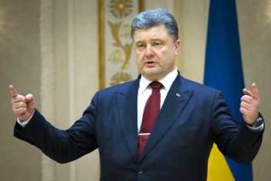 Порошенко: Мы никаких проблем с "Приватом" не допустим