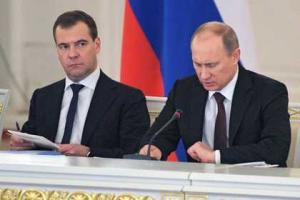 Путин подписал указ о сокращении зарплаты служащим АП