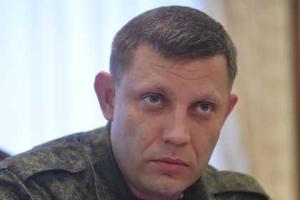 Захарченко анонсировал спецоперации по ликвидации "несогласных"