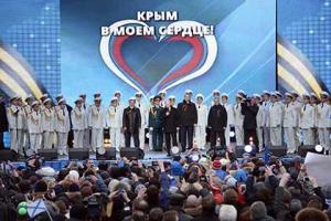 Новый праздник "День возвращения в Россию" появился в Севастополе 