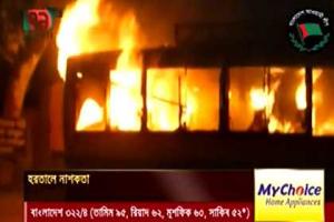 Боевики в Бангладеш заживо сожгли пассажиров автобуса