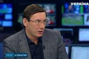 Юрий Луценко: Россия заинтересовалась введением на часть оккупированного Донбасса миротворцев