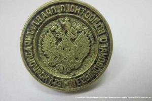 Сумские пограничники пресекли попытку вывоза из Украины старинного предмета