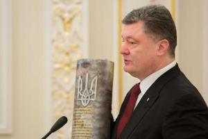 Президент Украины наградил женщин-военнослужащих