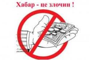 С начала года сотрудники ГАИ зафиксировали 304 случая попытки дачи взятки