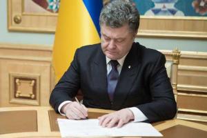 Подписан Указ о создании Конституционной комиссии