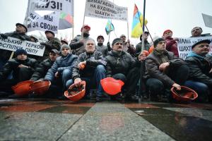 Заявление СБУ относительно ситуации под ВРУ с участием шахтеров