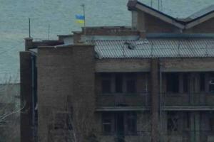 Над Широкино гордо реет украинский флаг