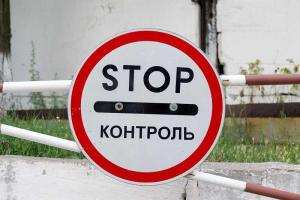 Закрыто движение транспорта через единственный действующий на Луганщине официальный пункт пропуска