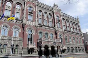 Банки обязали обнародовать финансовую отчетность и сведения о владельцах