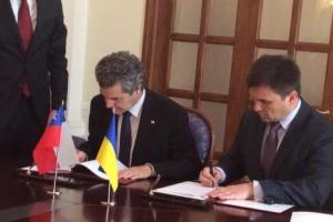 Подписано соглашение об упрощении визового режима между Украиной и Республикой Чили