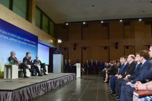 В Киеве состоялась Международная конференция в поддержку Украины 