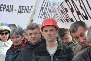 Под ВРУ продолжается "восстание" шахтеров