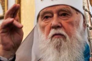 Патриарх Филарет посетит с рабочим визитом Брюссель
