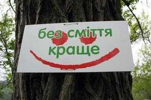 Жители столицы провели "УДАРный субботник" во всех районах города