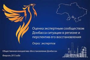Юридическая онлайн-поддержка появилась у переселенцев и жителей Донбасса 