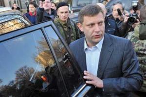 Захарченко: Мы стараемся делать все, чтобы продолжить мирный процесс