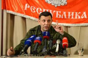 Захарченко планирует "очищать зомбированных украинцев" с помощью цифрового вещания