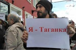 Закулисные войны в Театре на Таганке 