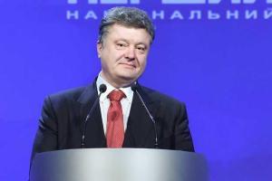 Порошенко на пленарном заседании саммита Украина-ЕС: Мы амбициозны в своих планах и вере