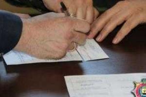На Донетчине правоохранителям, пожелавшим уволиться со службы, вручили повестки в военкомат
