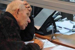 "Правительство камикадзе" уничтожает пенсионеров - Александр Комнацкий
