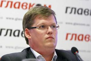 Розенко: это будет действительно серьезная реформа пенсионного страхования