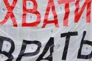 Патриотическое интернет-сообщество разоблачает фейки российской пропаганды