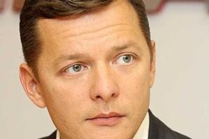 Ляшко: Мир на востоке Украины - иллюзия, мираж