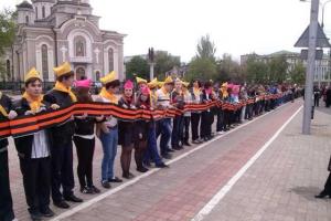 В Донецке школьники провели акцию-флешмоб "Живая Георгиевская Ленточка"