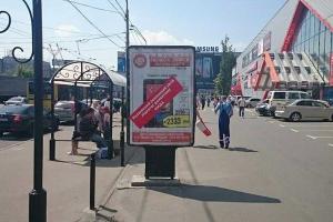 В столице продолжается работа по очистке города от незаконной рекламы
