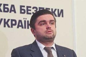 СБУ: Задержан курьер со средствами для проведения "первомайских" акций