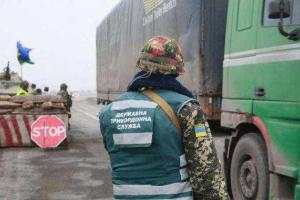 СБУ: обновлен временный порядок въезда / выезда в зону АТО 
