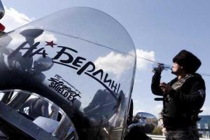 Австрия не против пробега "Ночных волков" по своей территории