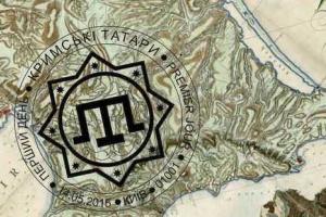 Укрпочта презентовала марки на тему истории и культуры крымских татар