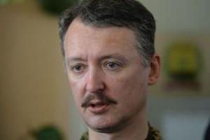 Гиркин-Стрелков: вскоре война в Украине вспыхнет с новой силой