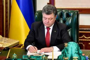 Подписан Закон об освобождении от налогообложения некоторых лекарственных средств